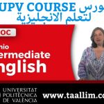 كورس UPV COURSE لتعلم الانجليزية